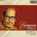 Arundhuti Home Chowdhury Songs MP3 Download